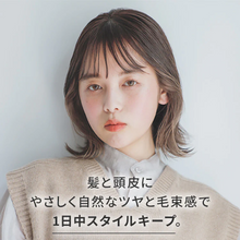 画像をギャラリービューアに読み込む, ザ・プロダクト ボタニカルホールドジェル product styling gel