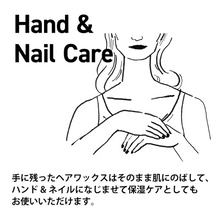 画像をギャラリービューアに読み込む, ザ・プロダクト ヘアワックス product hair wax