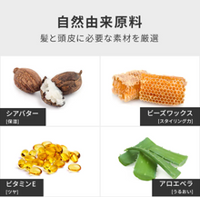 画像をギャラリービューアに読み込む, ザ・プロダクト ヘアワックス ネロリ product hair wax neroli