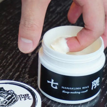 画像をギャラリービューアに読み込む, 七隈ワックス