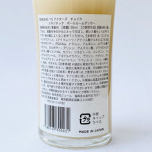 画像をギャラリービューアに読み込む, YSヘアケアミルク エキゾチックボールルームダンサー YS/ワイエス