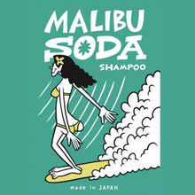 画像をギャラリービューアに読み込む, マリブソーダシャンプー MALIBU SODA SHAMPOO