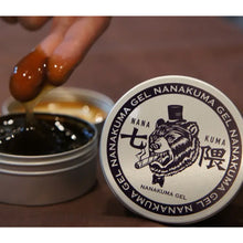 画像をギャラリービューアに読み込む, 七隈ジェル