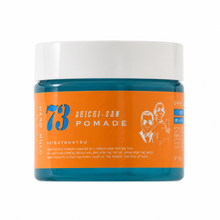 画像をギャラリービューアに読み込む, 西部頭髪 73 POMADE シチサンポマード
